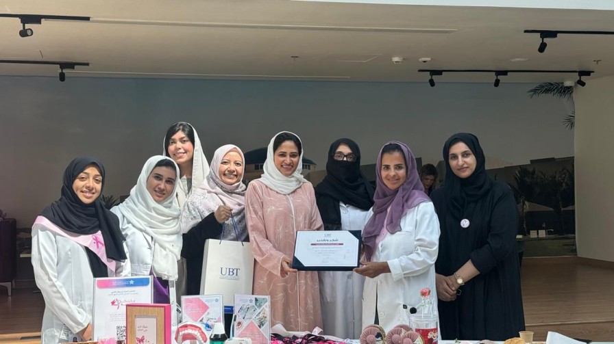 University of Business and Technology Hosts Breast Cancer Awareness Event